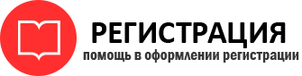 прописка в Кстово id845103